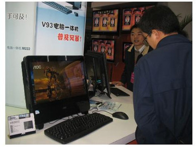 全球顯示設(shè)備知名品牌AOC軍團亮相第九屆重慶高交會，強化重慶技術(shù)服務(wù)布局