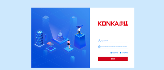 重慶康佳光電技術研究院泛微OA項目順利驗收，數字化管理邁上新臺階