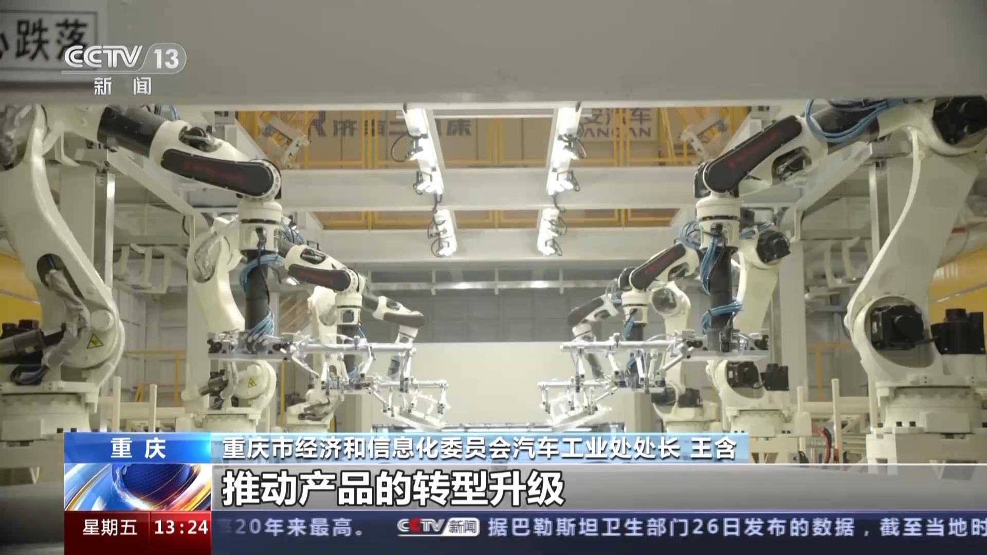 新能源汽車產(chǎn)銷兩旺 重慶如何以技術(shù)服務(wù)為抓手，搶抓汽車轉(zhuǎn)型機遇？